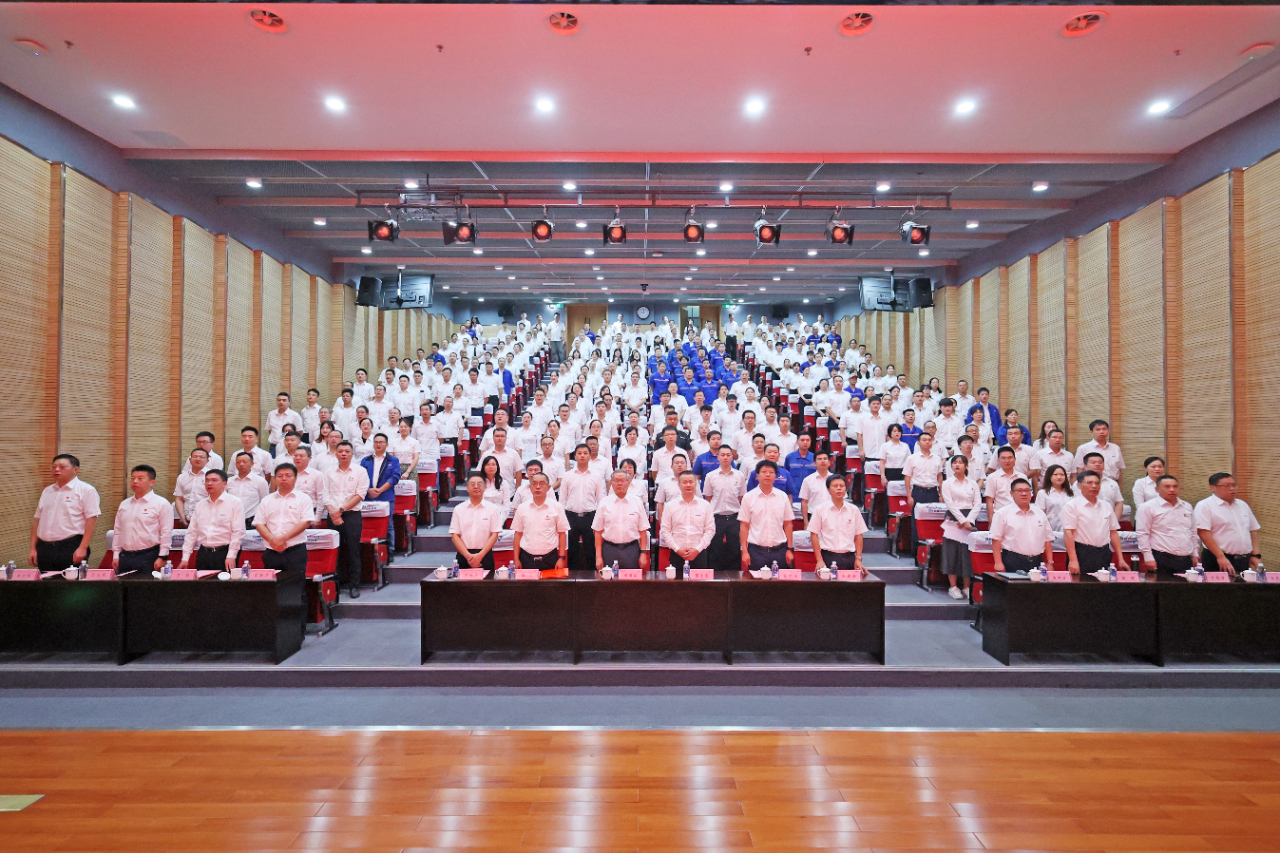 强信心 聚合力 共建美好家园——庆祝成立24周年表彰大会隆重召开