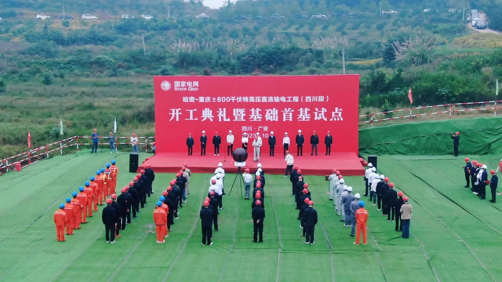 “强将”出击！旋挖钻机助力哈密送重庆特高压工程