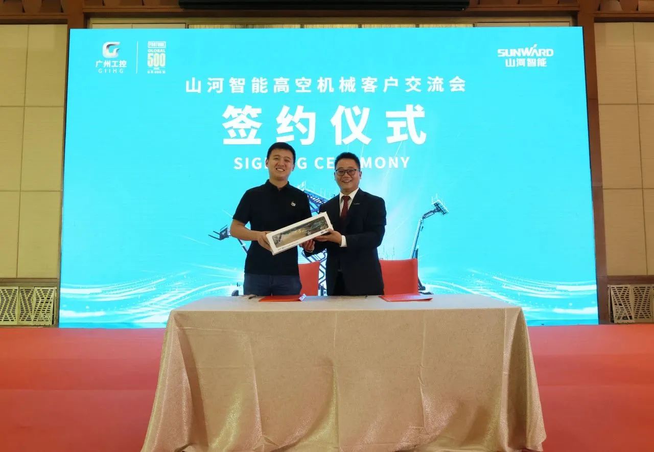 精品出击，闪耀魔都！全系列高空机械亮相2023亚洲国际高空展