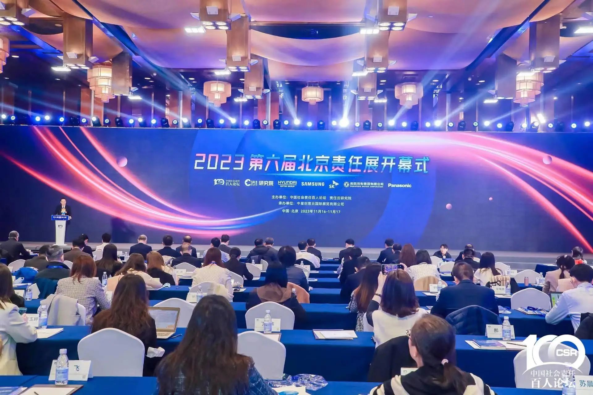 获评“2023 ESG犇牛奖·新秀企业”