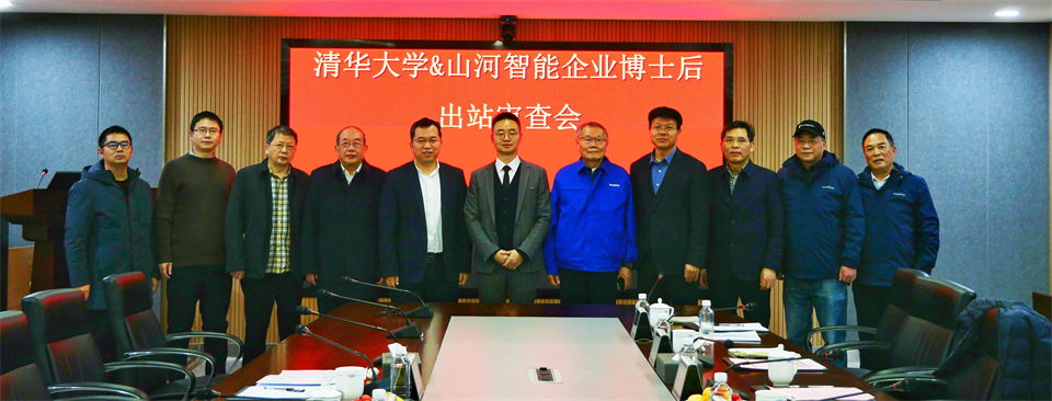 清华大学&联合博士后培养出成果！暨博邦山河人造石墨负极全工序链连续一体化产线长周期生产运行