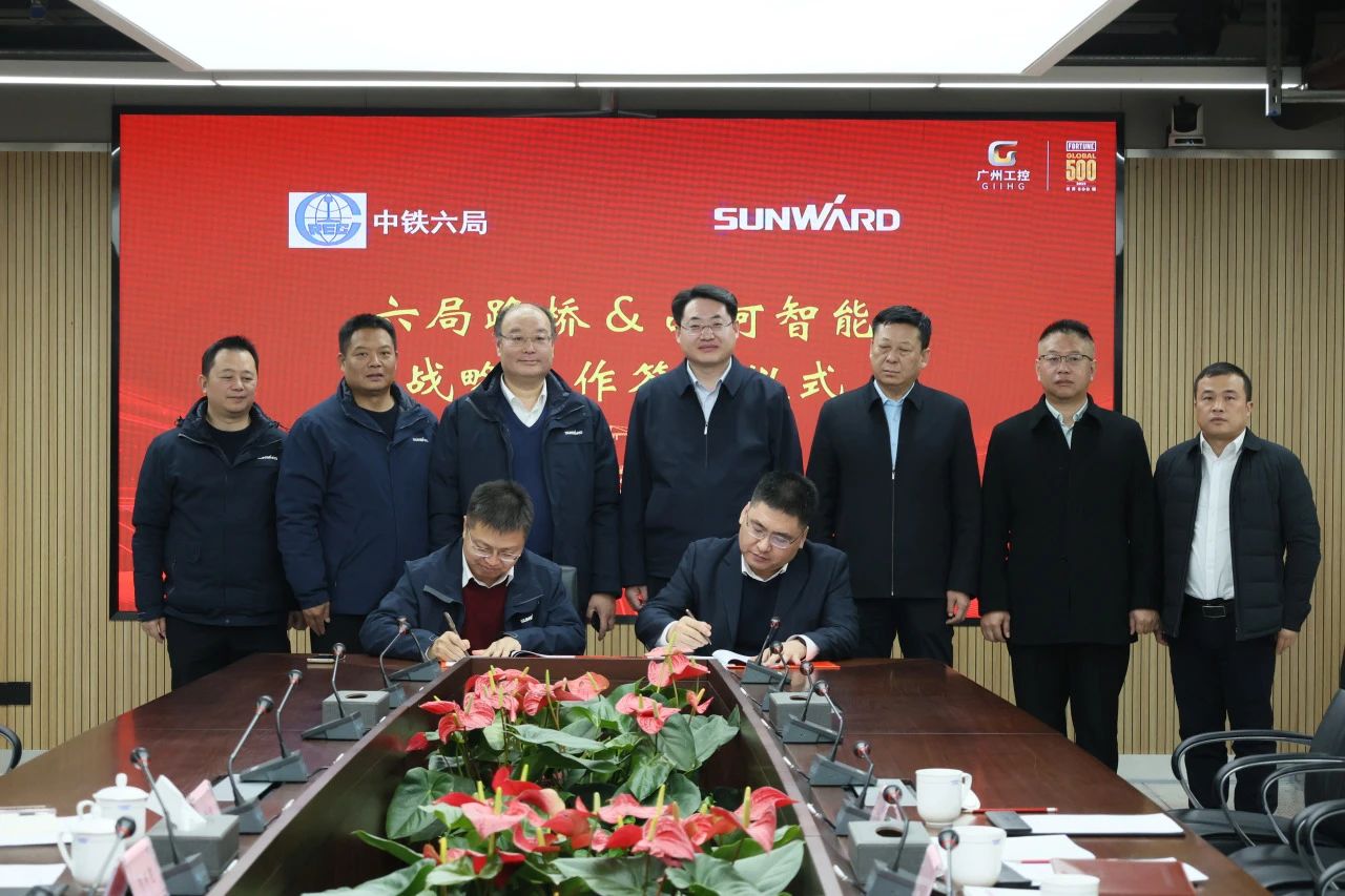 强强联合，共谋发展！与中铁六局路桥公司签订战略合作协议