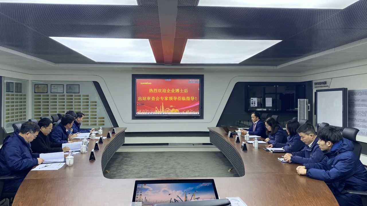 博士后培养再出成果！&湖南农业大学联合培养博士后出站审查会顺利召开