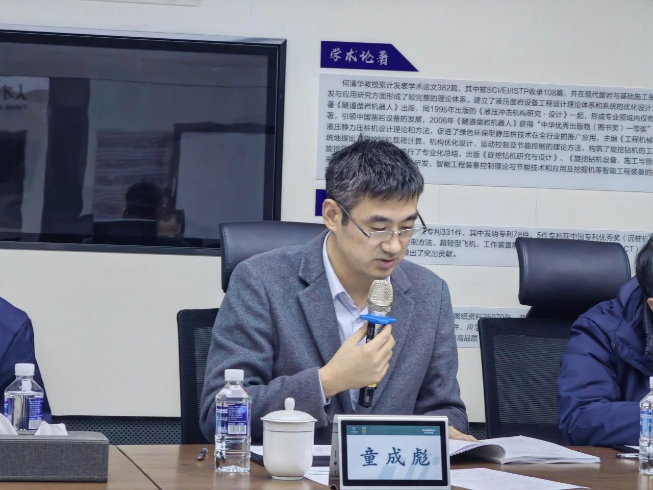 博士后培养再出成果！&湖南农业大学联合培养博士后出站审查会顺利召开