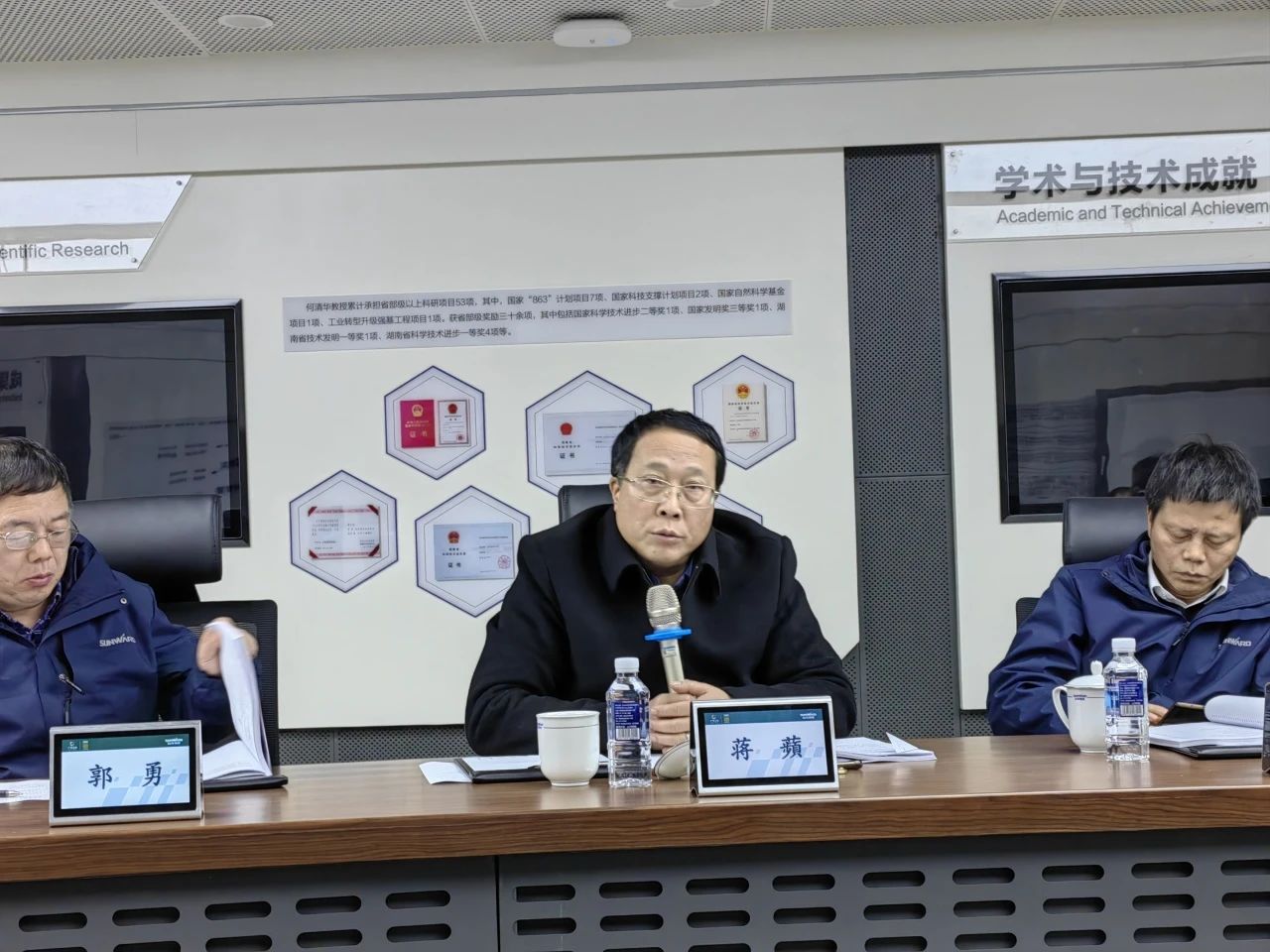 博士后培养再出成果！&湖南农业大学联合培养博士后出站审查会顺利召开