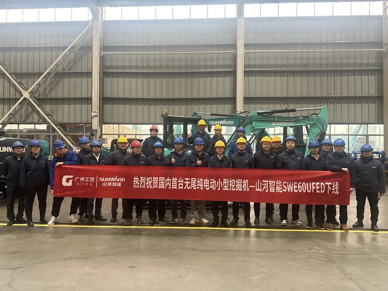 绿色上新！SWE60UFED纯电动无尾挖掘机成功下线