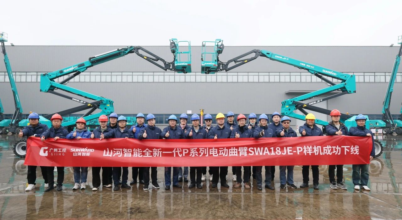 又双叒叕上新了！首款双载荷电动曲臂式高空作业平台顺利下线