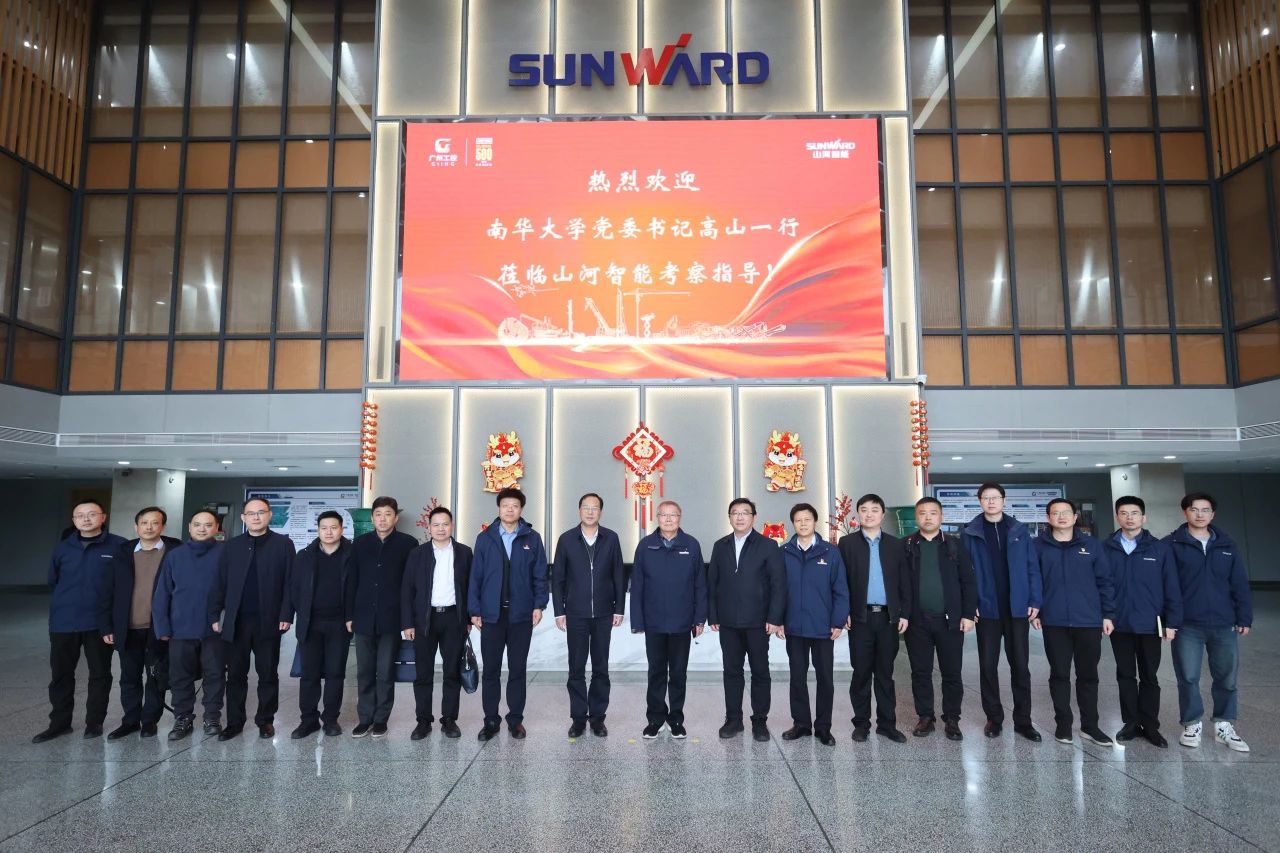 深化产学研合作！南华大学党委书记高山率团到访