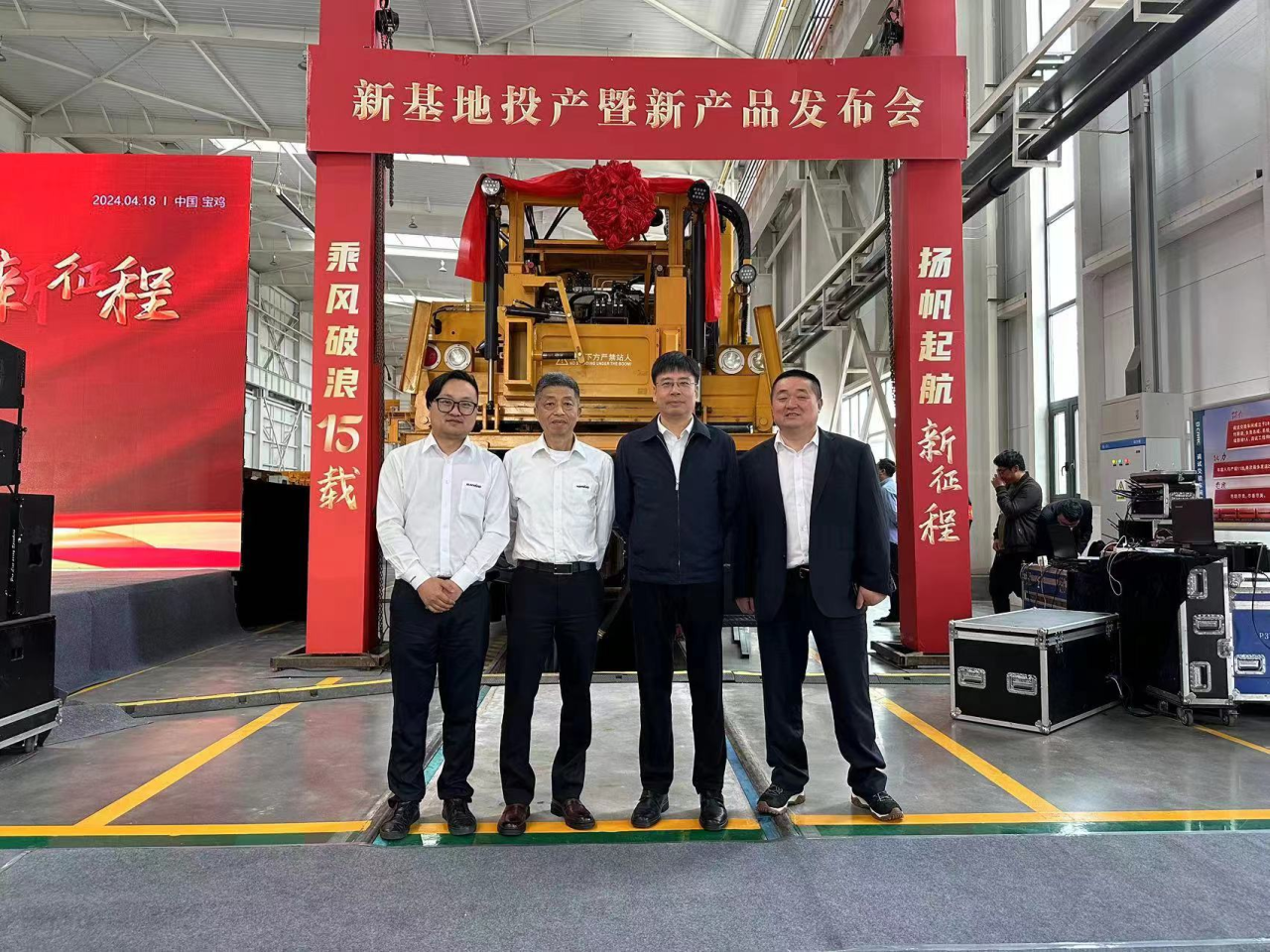 CPH-30J道岔铺换机组全球发布！与宝鸡中车时代共绘铁路装备新篇章！