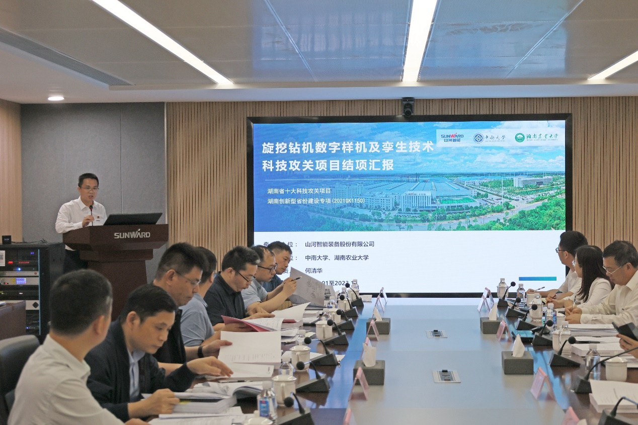 祝贺！省十大技术攻关项目顺利验收