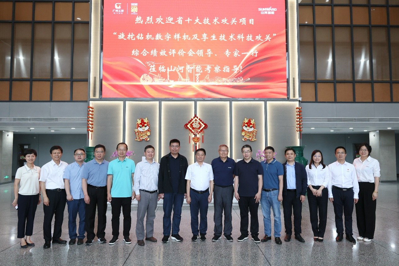 祝贺！省十大技术攻关项目顺利验收