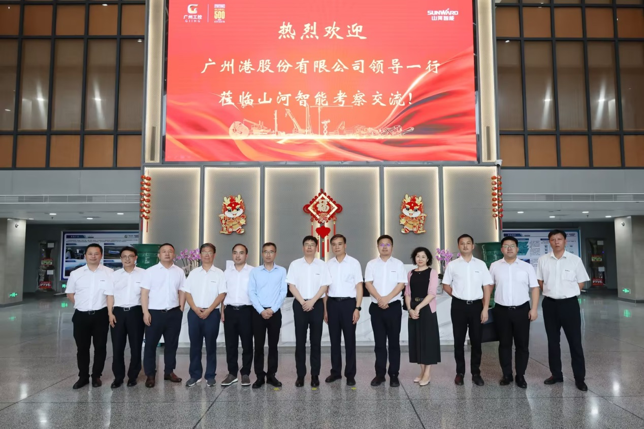 深化交流合作！广州港李明忠副总经理率队莅临考察交流！
