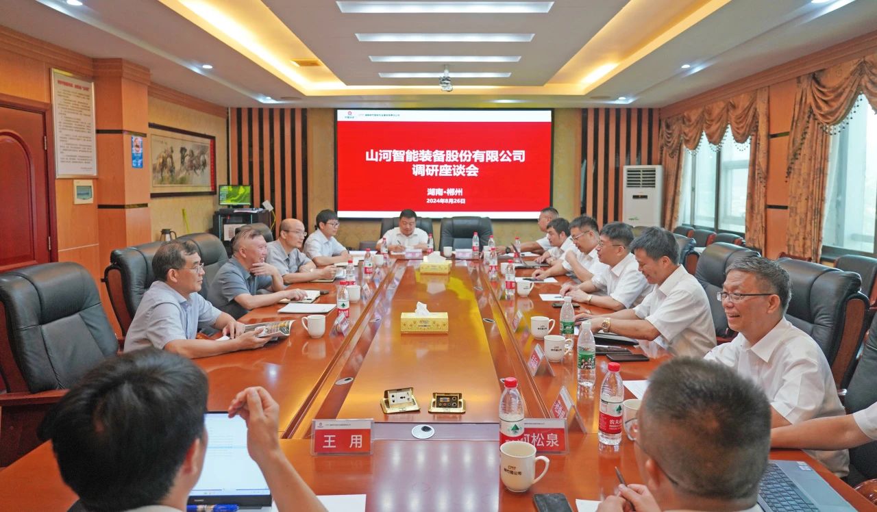 合作共赢，智胜未来！拜访湖南柿竹园有色金属有限责任公司