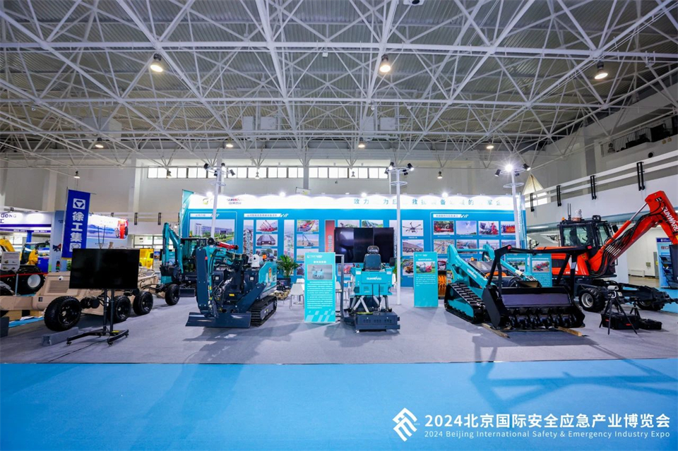 智慧应急，安全新时代 | 携8款产品亮相北京安博会