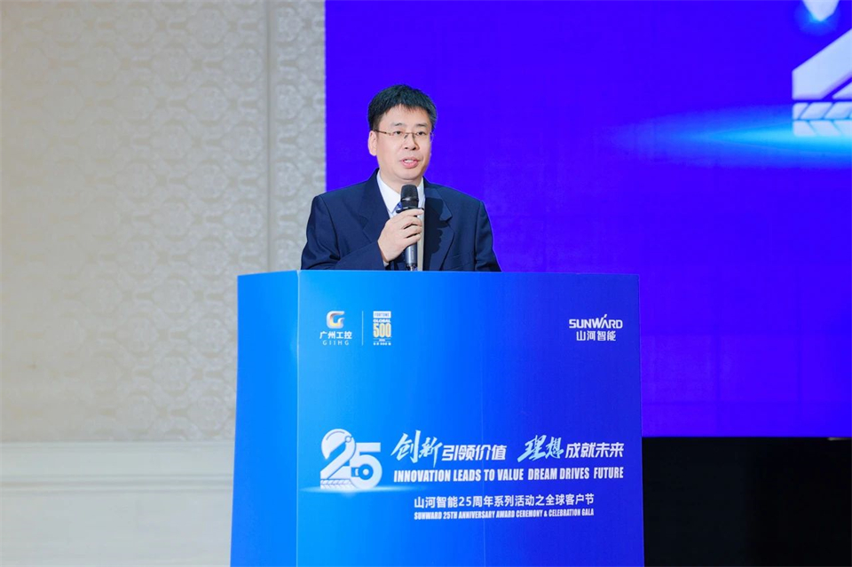 创新引领价值，理想成就未来！25周年庆典暨全球客户节隆重举办