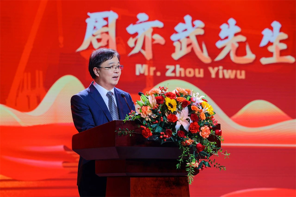 创新引领价值，理想成就未来！25周年庆典暨全球客户节隆重举办