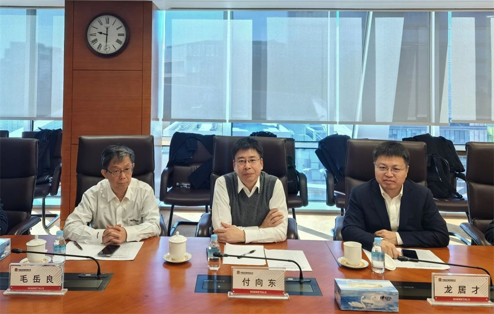 董事长付向东带队拜访中国五矿集团