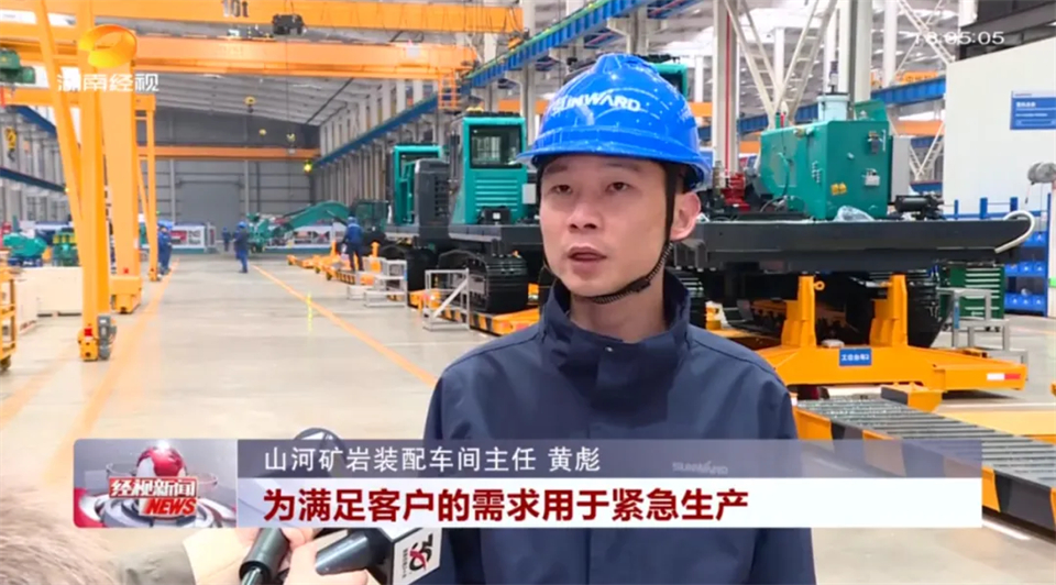 媒体聚焦 | 开局即决战 起步即冲刺 奋战“开门红”