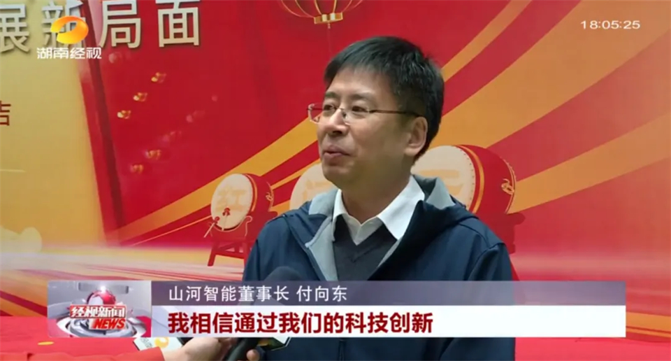 媒体聚焦 | 开局即决战 起步即冲刺 奋战“开门红”