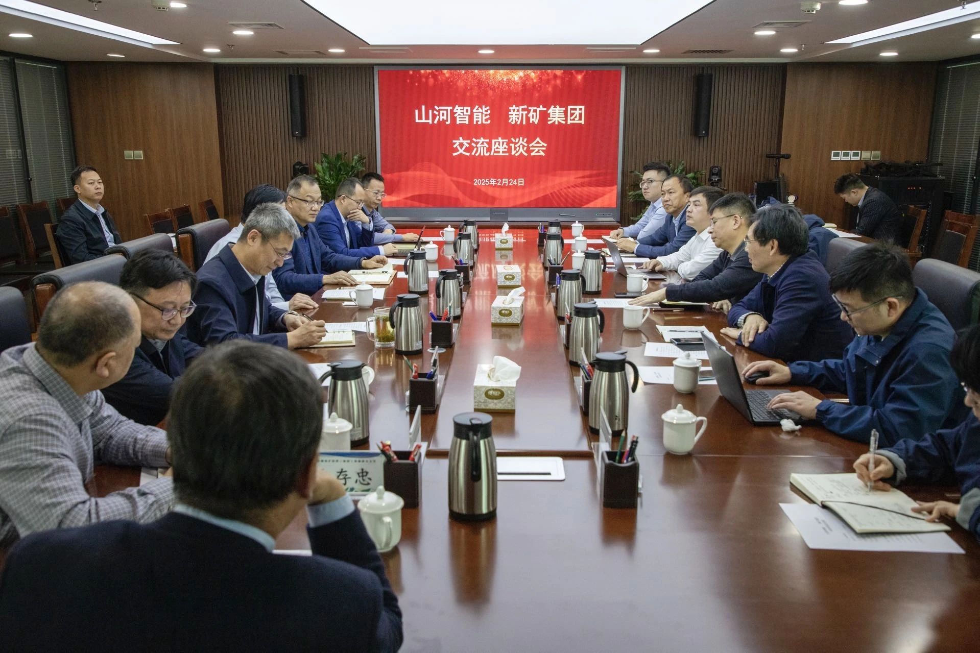 共筑智慧矿山，董事长付向东率队赴新疆拜访新矿集团、八钢矿业