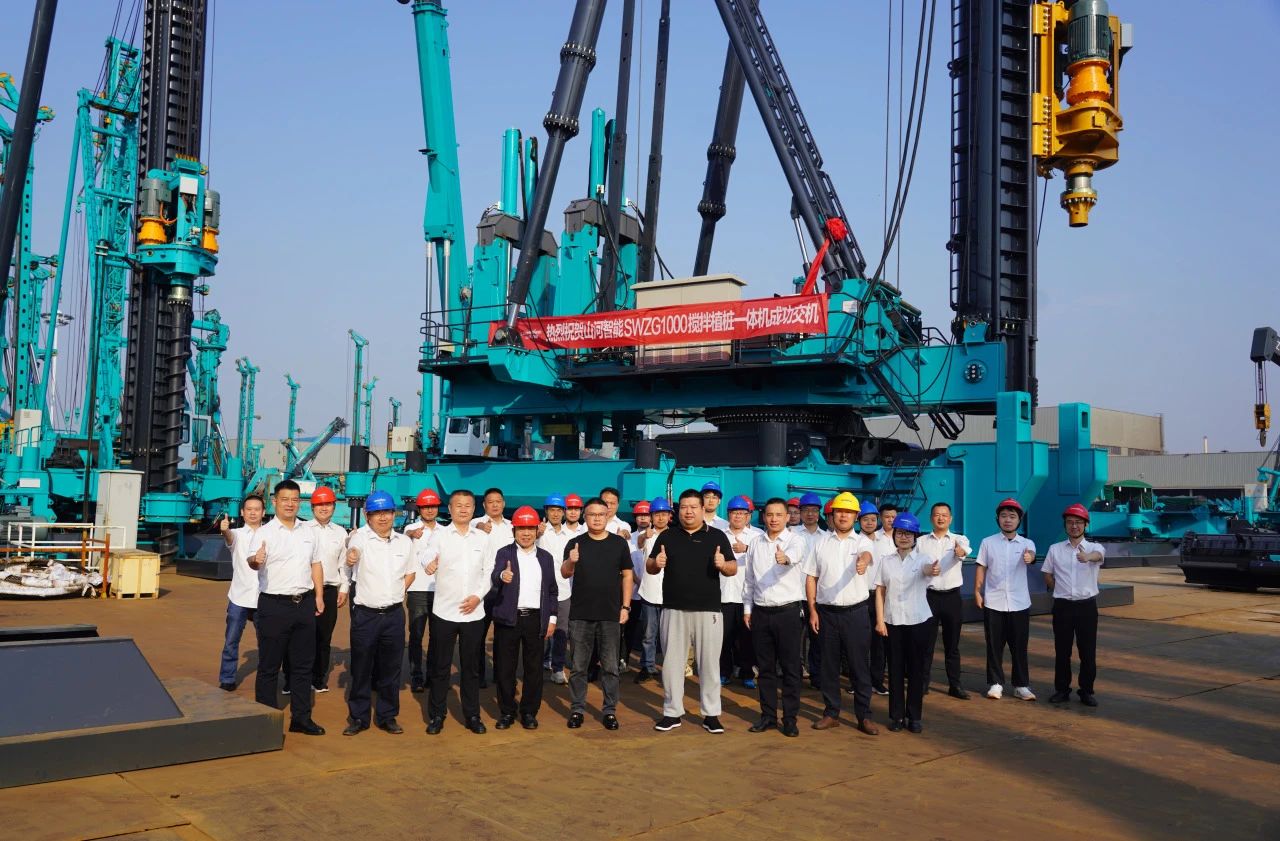 举办“植桩一体机”工程应用专题交流会，共绘行业发展蓝图