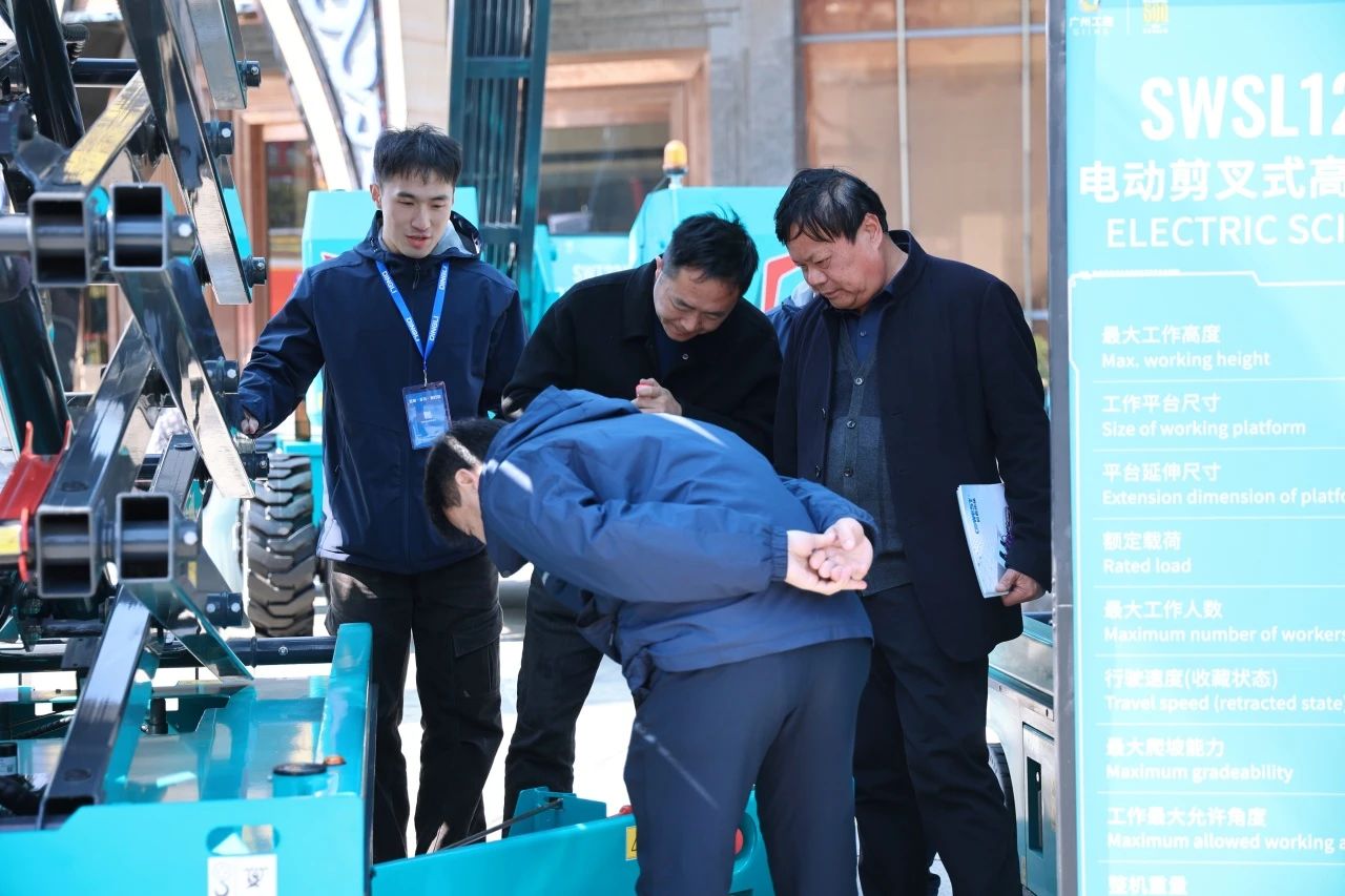 登“高”向“新”，亮相第九届全国高空作业平台租赁大会