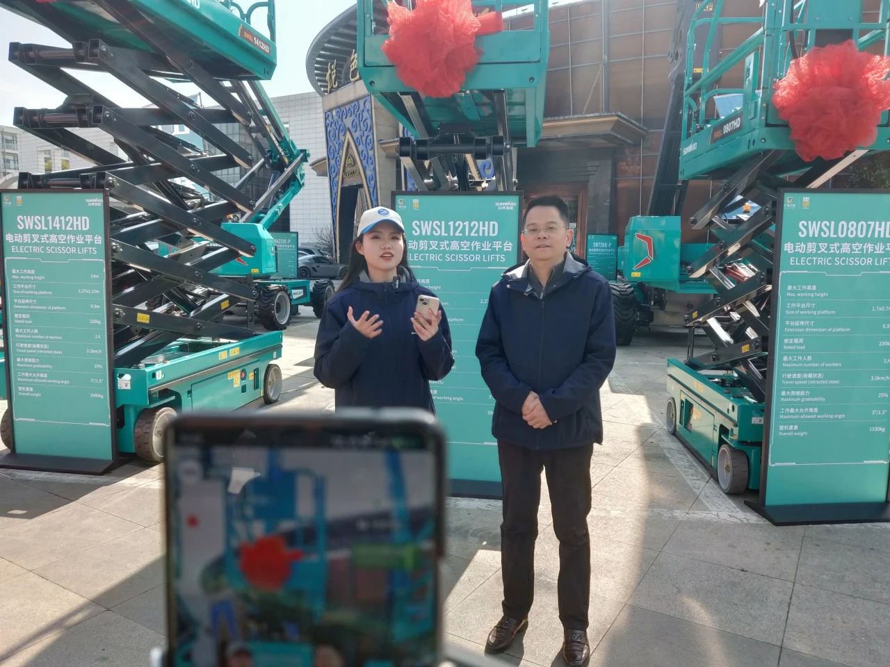 登“高”向“新”，亮相第九届全国高空作业平台租赁大会