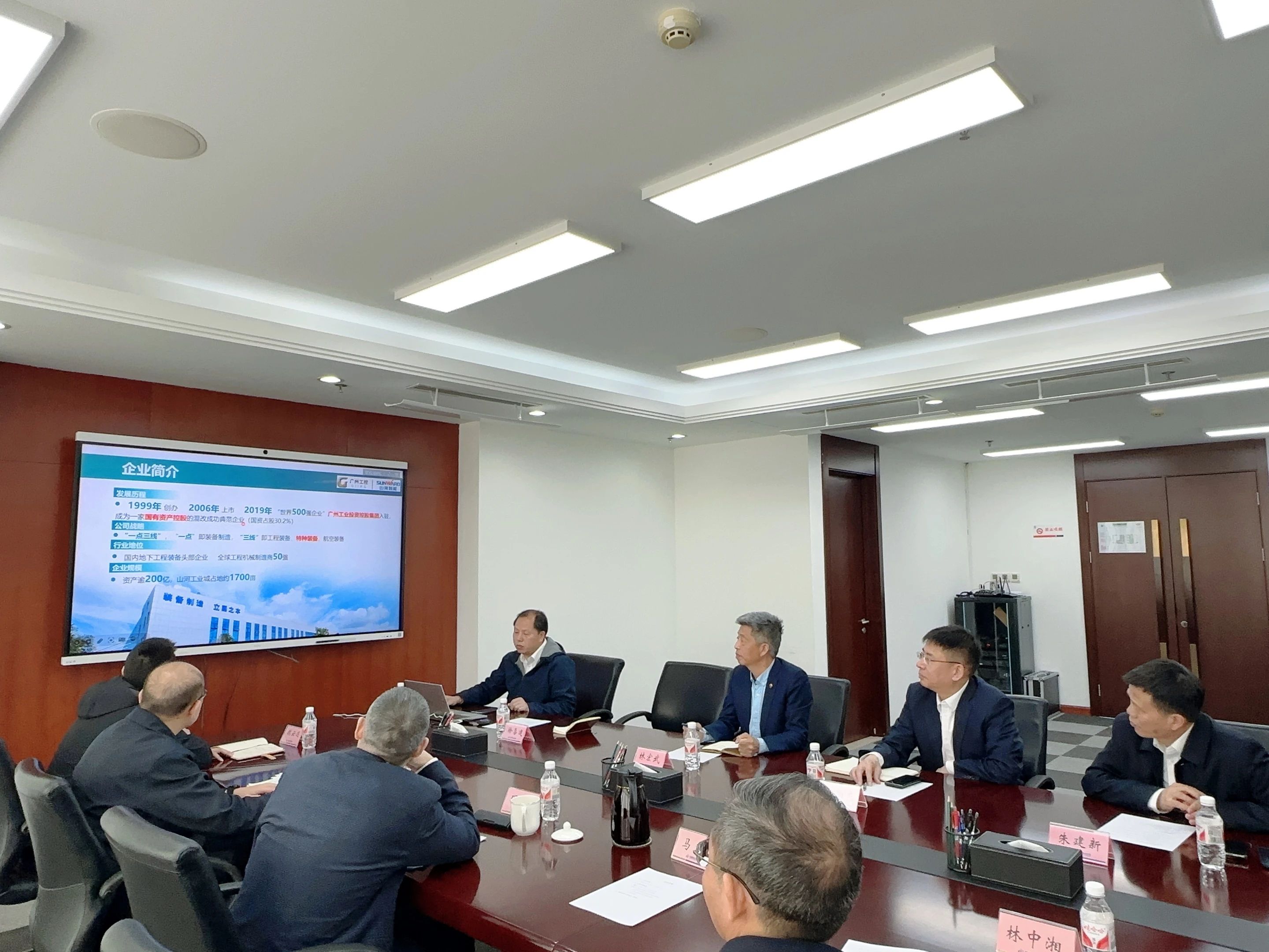 董事长付向东带队拜访中煤地质总局、大地特勘公司