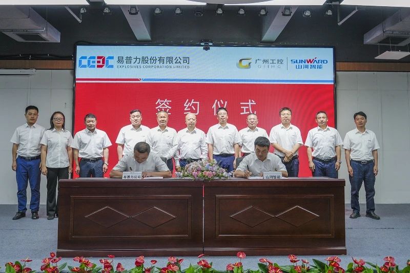 与易普力公司深化战略合作，共筑混装设备技术转化新标杆