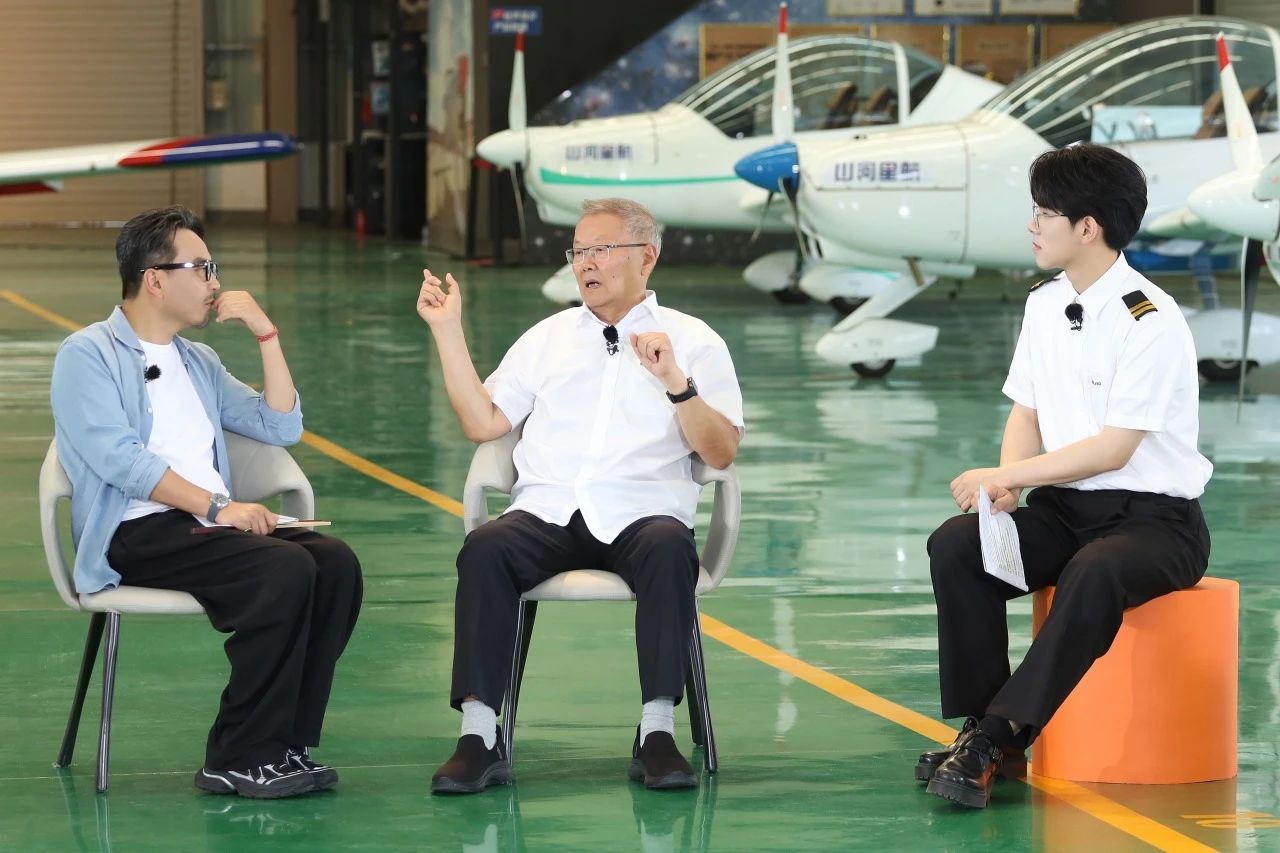 【今晚7:30】湖南卫视《创业有得聊》对话＆山河星航创始人 何清华：79岁“创业青年”的低空