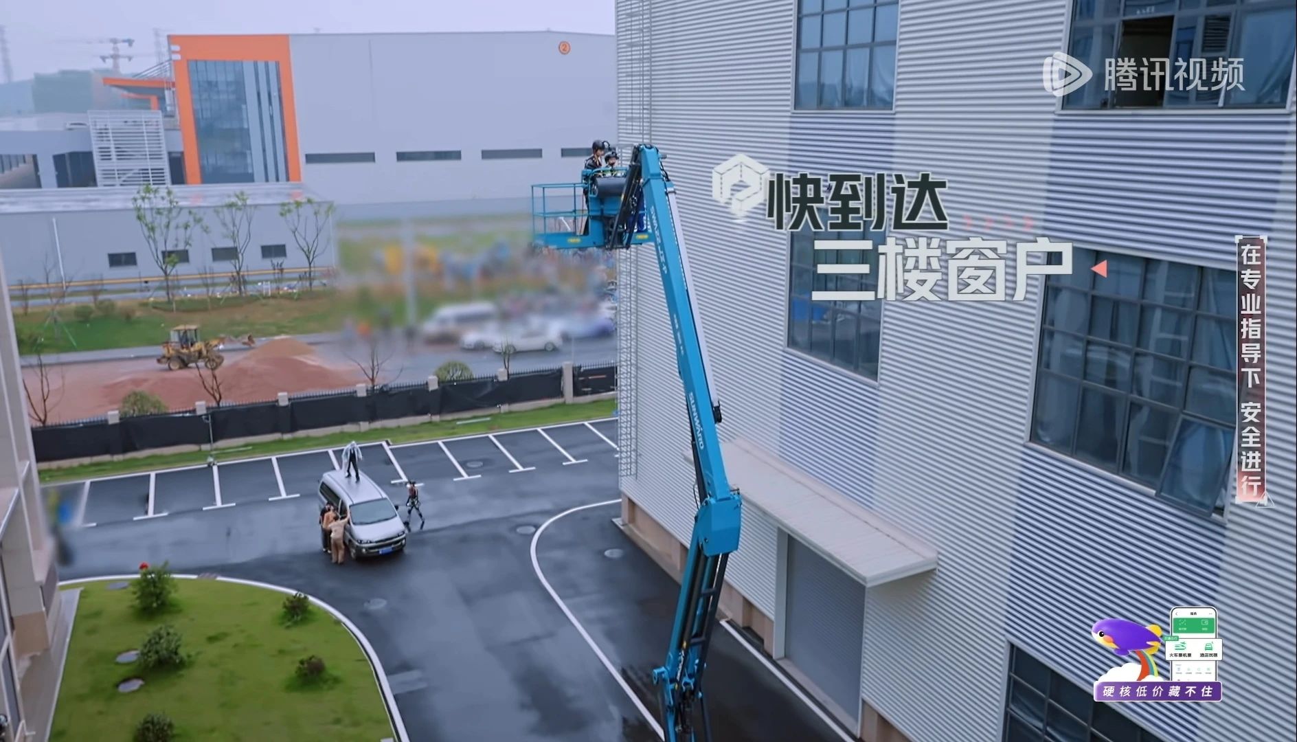 高空机械亮相《开始推理吧3》，与明星共赴