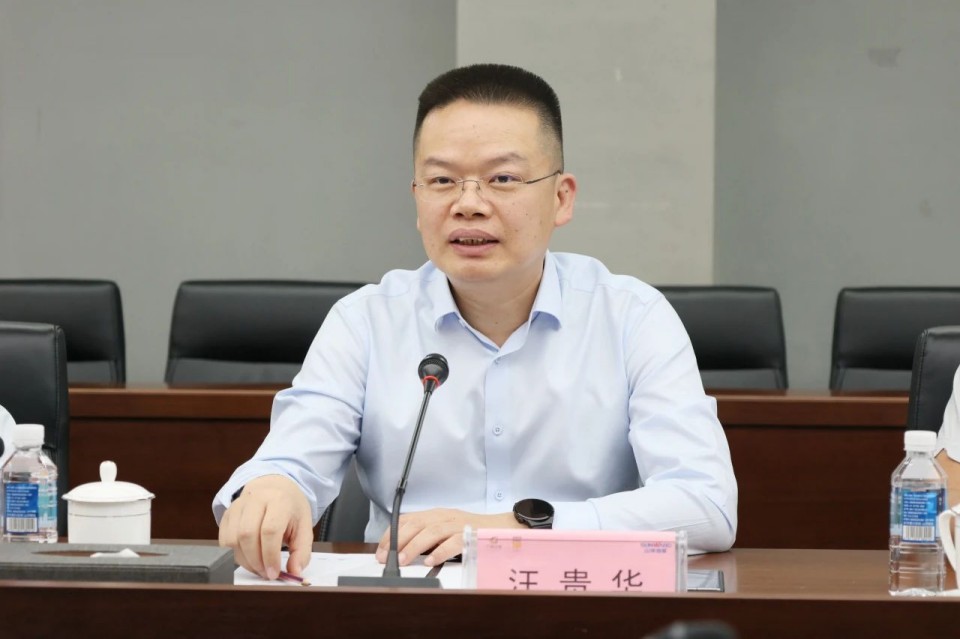 共商合作，建华控股有限公司董事长汪贵华到访