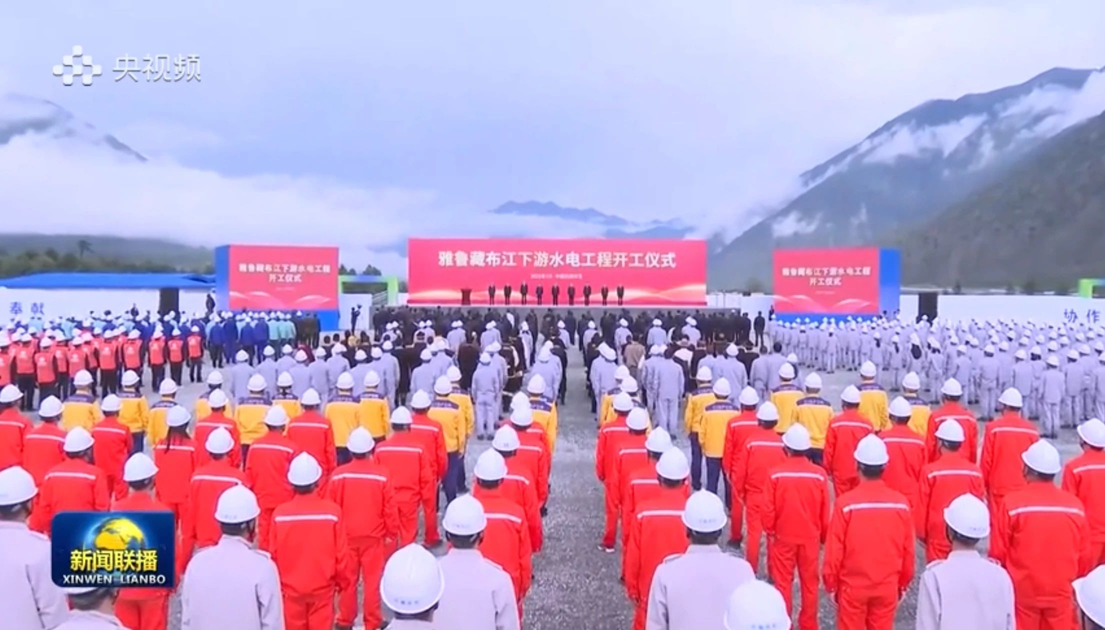 建功“世纪工程”！助力雅鲁藏布江下游水电工程