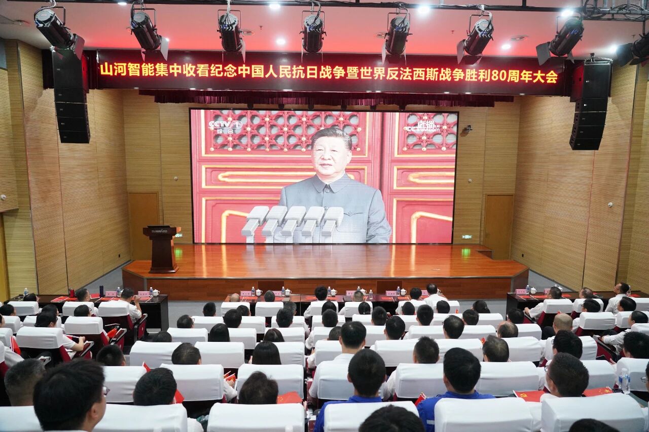 组织集中收看纪念中国人民抗日战争暨世界反法西斯战争胜利80周年大会