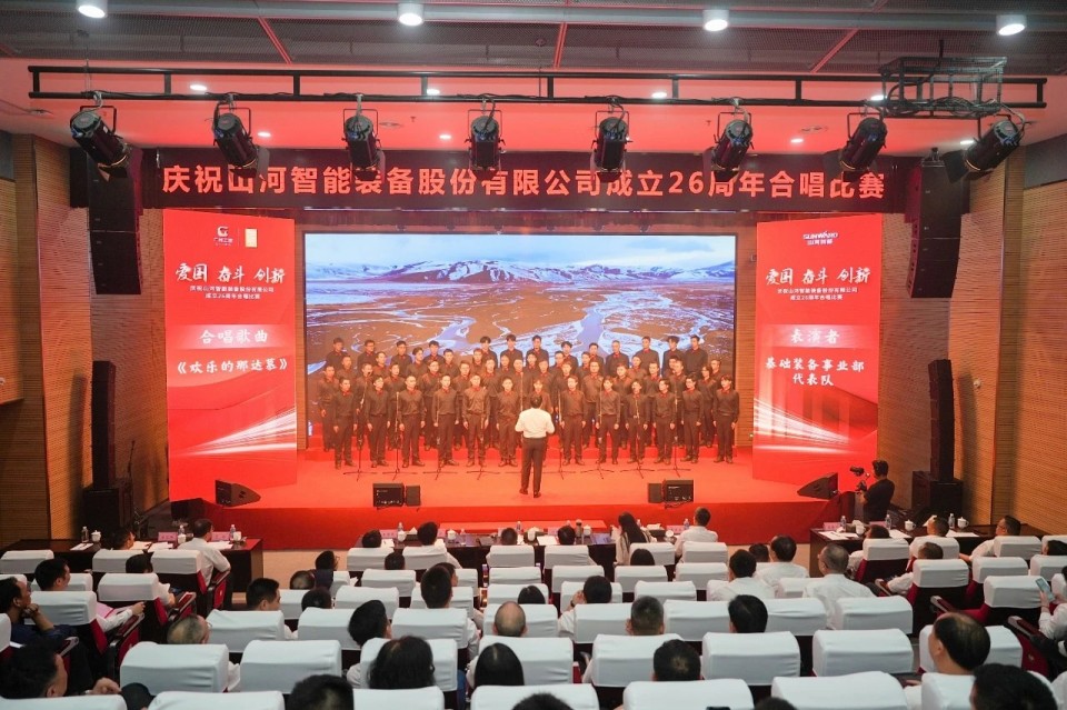 声动山河！庆祝成立26周年合唱比赛精彩收官