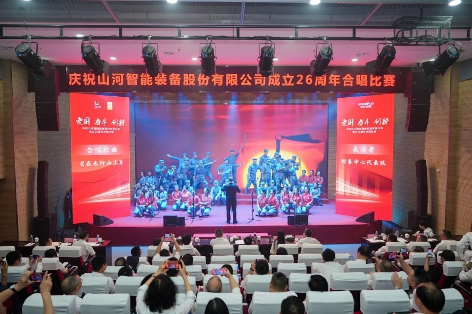 声动山河！庆祝成立26周年合唱比赛精彩收官