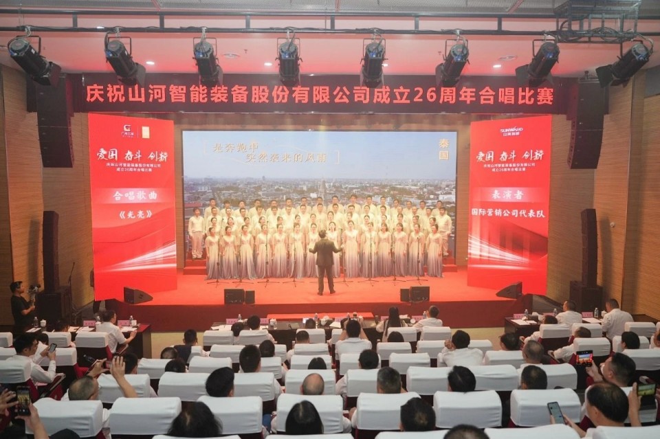 声动山河！庆祝成立26周年合唱比赛精彩收官