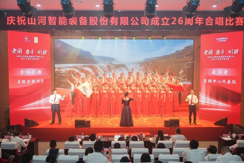 声动山河！庆祝成立26周年合唱比赛精彩收官