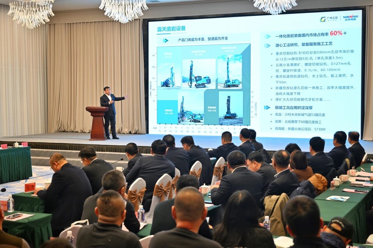 本溪市人民政府与签署战略合作框架协议，携手打造东北新能源矿山装备的产业高地