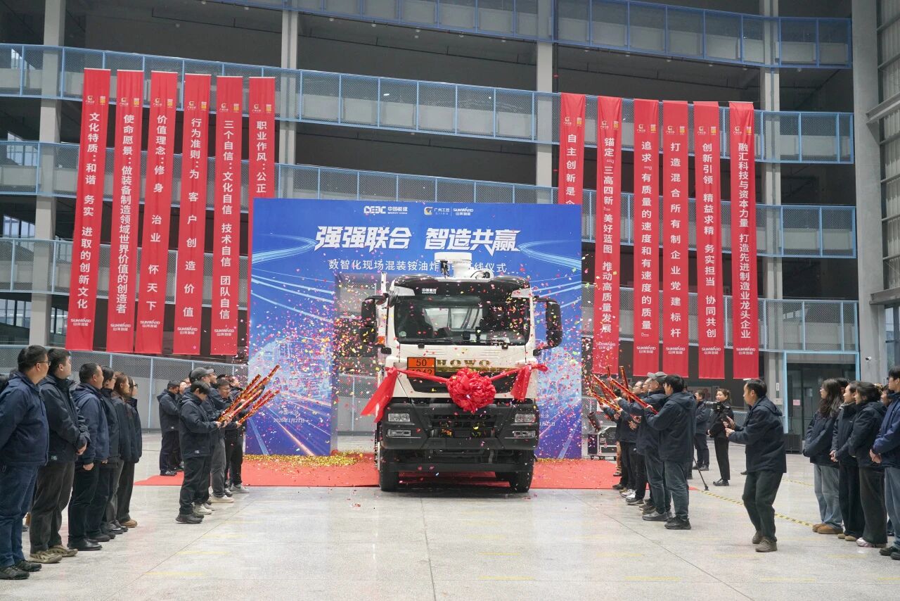 数智化现场混装铵油炸药车下线！与易普力携手共筑智能矿山新篇章