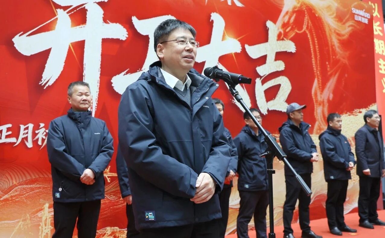 一马当先 开工大吉 | 举行丙午新年开门红活动