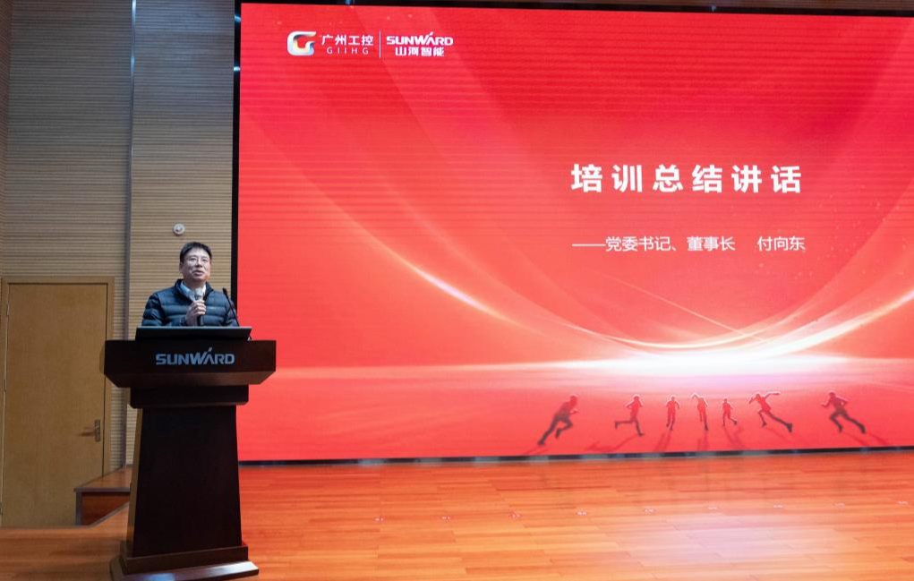 新春第一课！举办2026年营销春季培训