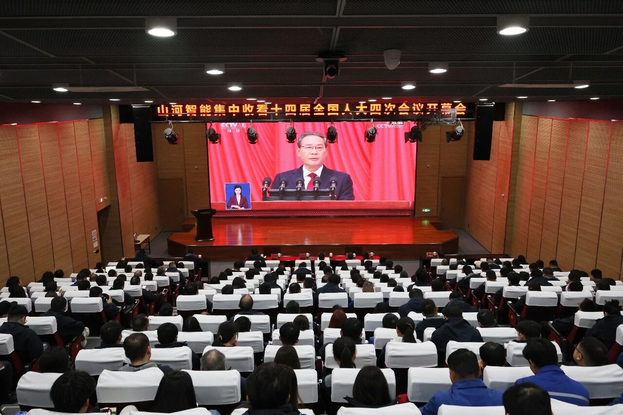 组织集中收看十四届全国人大四次会议开幕会