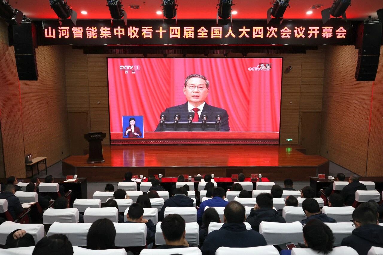 组织集中收看十四届全国人大四次会议开幕会