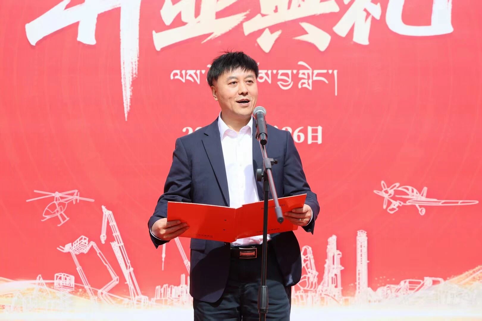 西藏林芝保障中心隆重开业，筑牢高原服务新高地
