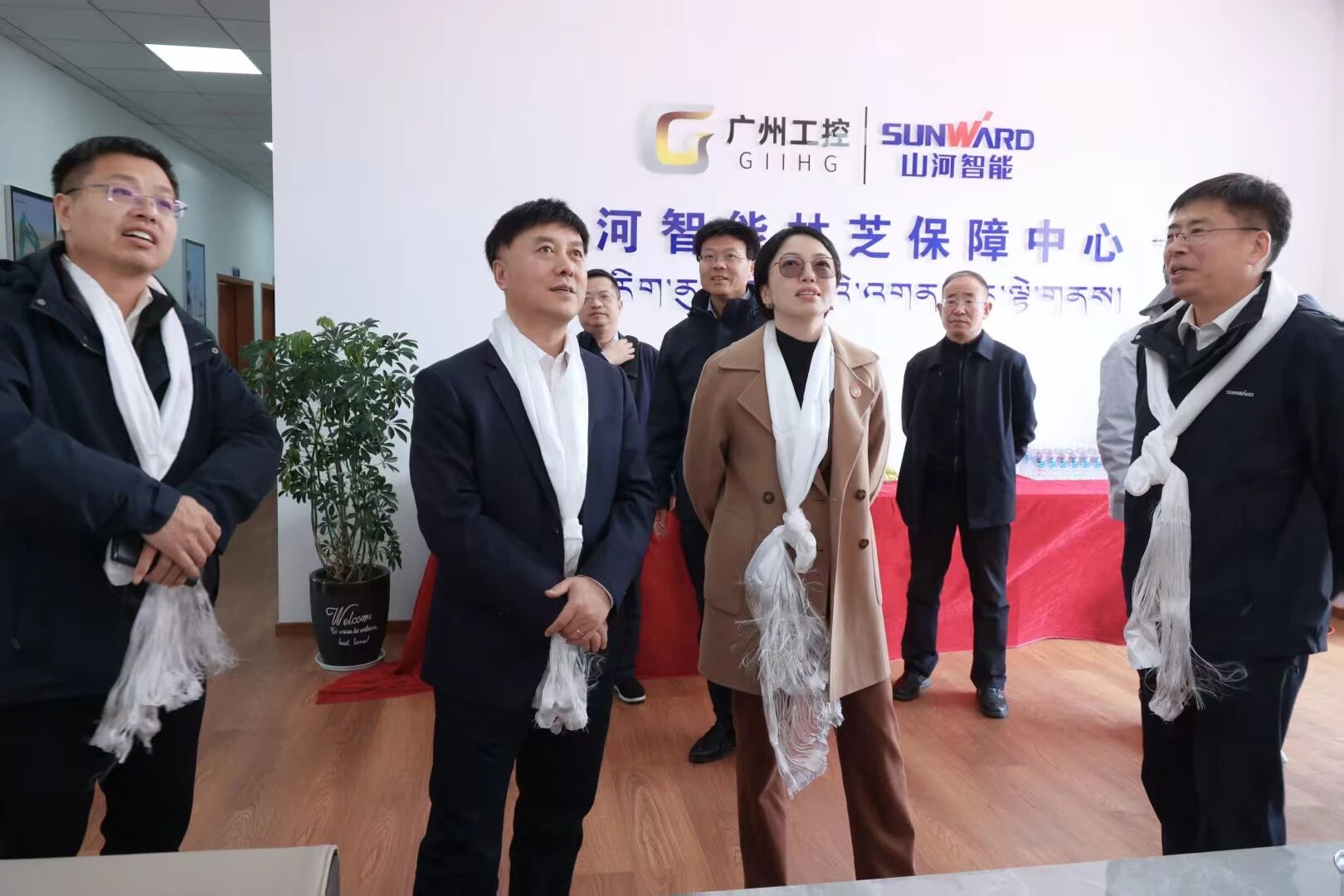 西藏林芝保障中心隆重开业，筑牢高原服务新高地