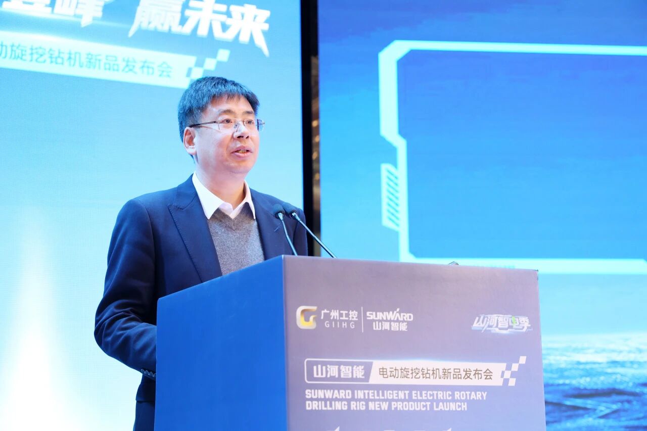 举行电动旋挖钻机新品发布会，收获1.2亿元订单