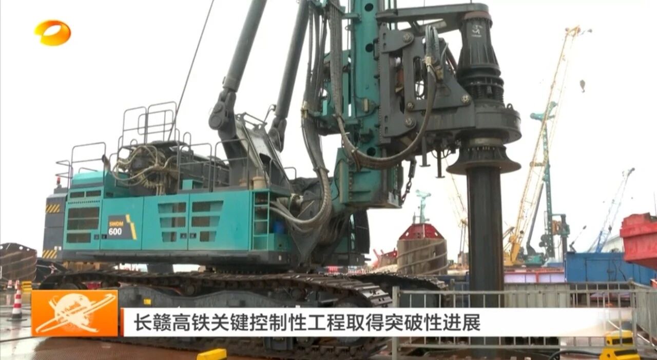啃下“硬骨头”！旋挖钻机助力长沙湘江铁路特大桥主墩桩基工程完美收官