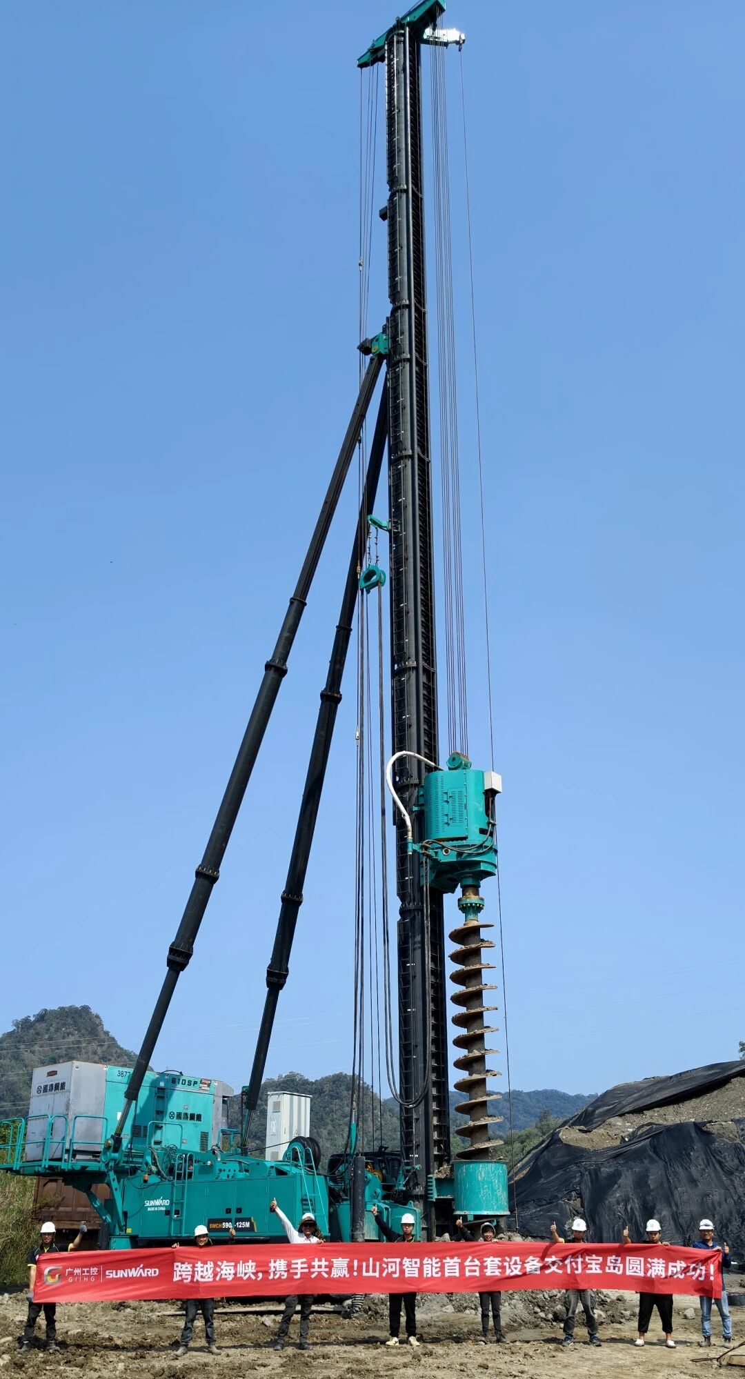 履带式桩架首度交付台湾地区，助力台北捷运系统工程建设
