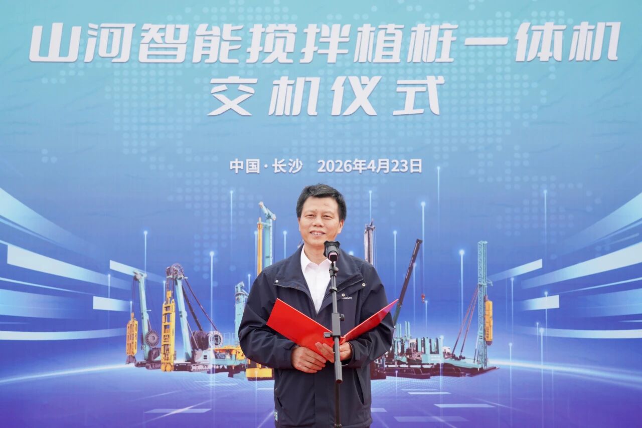 搅拌植桩一体机成功交付，赋能复杂地层施工升级